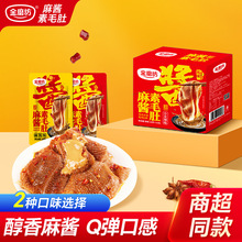 ��ĥ�����u��ë��18g*20������b�ϱ����Lζ���uС������ë��ħ��