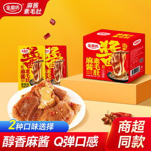 ��ĥ�����u��ë��18g*20������b�ϱ����Lζ���uС������ë��ħ��