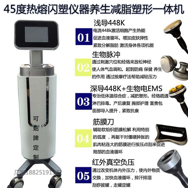 内脂精雕器爆脂器DR発熱マスター美容器448K身体管理コンパクトフォーム疎通|undefined