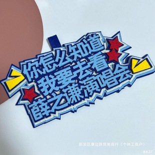 ����ô֪����Ҫȥ��Ѧ֮�t�ݳ������66�������������܂܂��S��