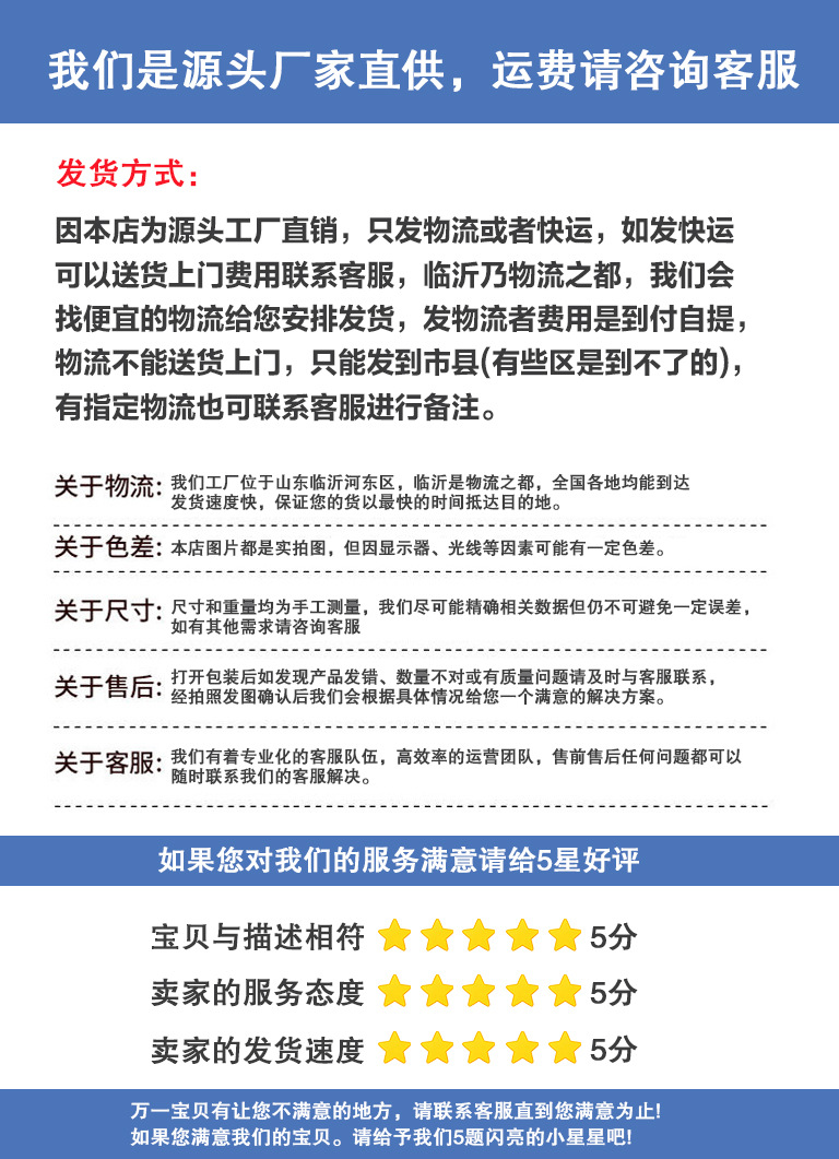 Shandong Injection Molding Mold Plastic Shell Molding Abs Acrylic Processing Plastic Parts Mold Opening Injection Molding Processing