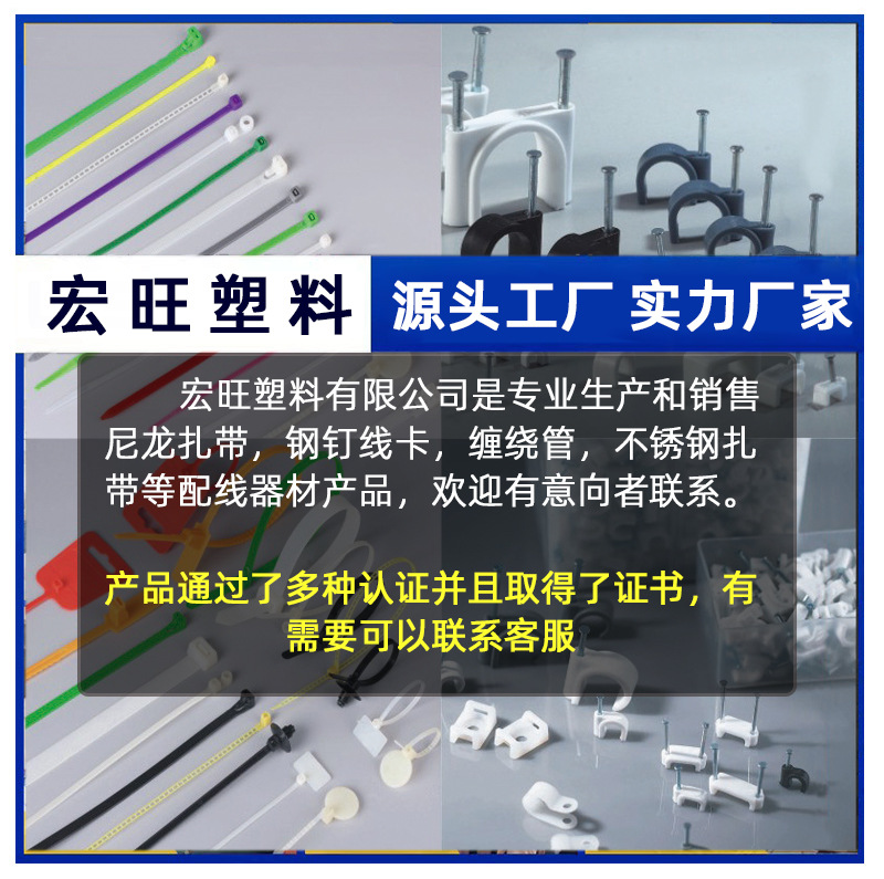 扎带阿里巴巴详情页_14