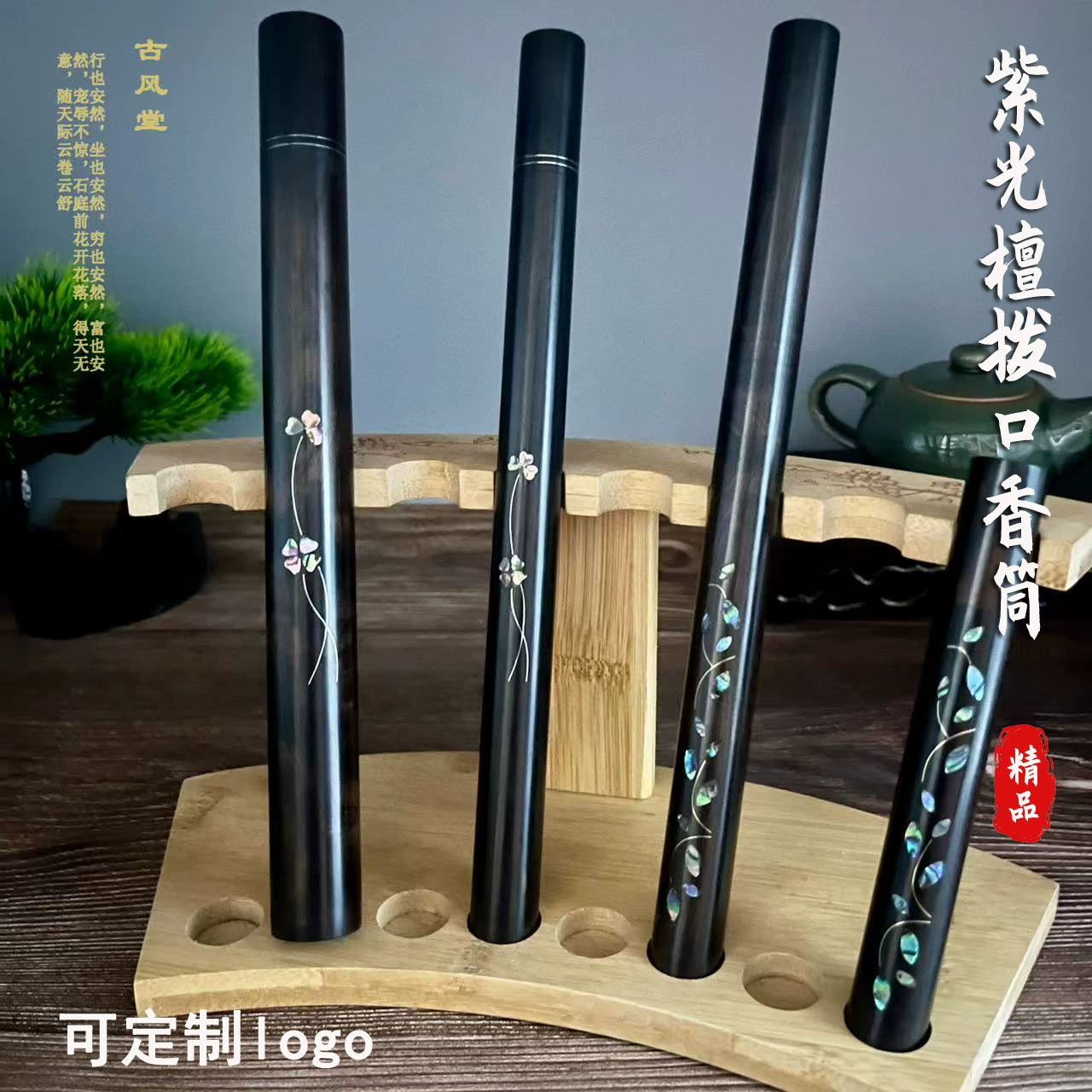 Фиолетовая трубка для благовоний из сандалового дерева с самопахучей вставкой. Трубка для благовоний 10 г, инкрустированная трубкой для благовоний из ракушек.