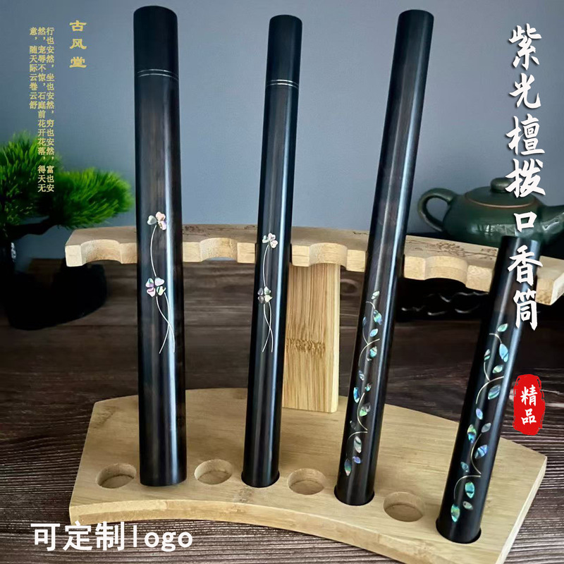 Spot Purple Sandalwood Incense Tube with Built-In Incense Stick 10g 20g 5g Incense Tube Inlaid with Shell Silver Incense Tube