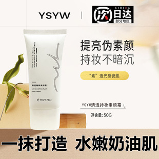 YSYW���w���˪�־÷�ˮ�����wɫ�����۲��ٰײ�Ó�y���������˪