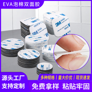 eva�����p���z��ճ�ȏV����܇�p���N�͜؈A�Ώ������h�o����ĭ�z