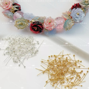 Color-preserving pure copper round head ball needle diy handmade beaded jewelry accessories bracelet necklace earrings hairpin material manufacturer