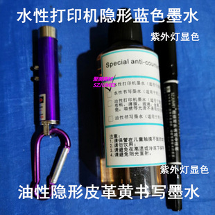 50ML�{ɫ�Sɫ�[�δ�ӡīˮ100ML���δ�ӡ�Cīˮ�͹P����������]
