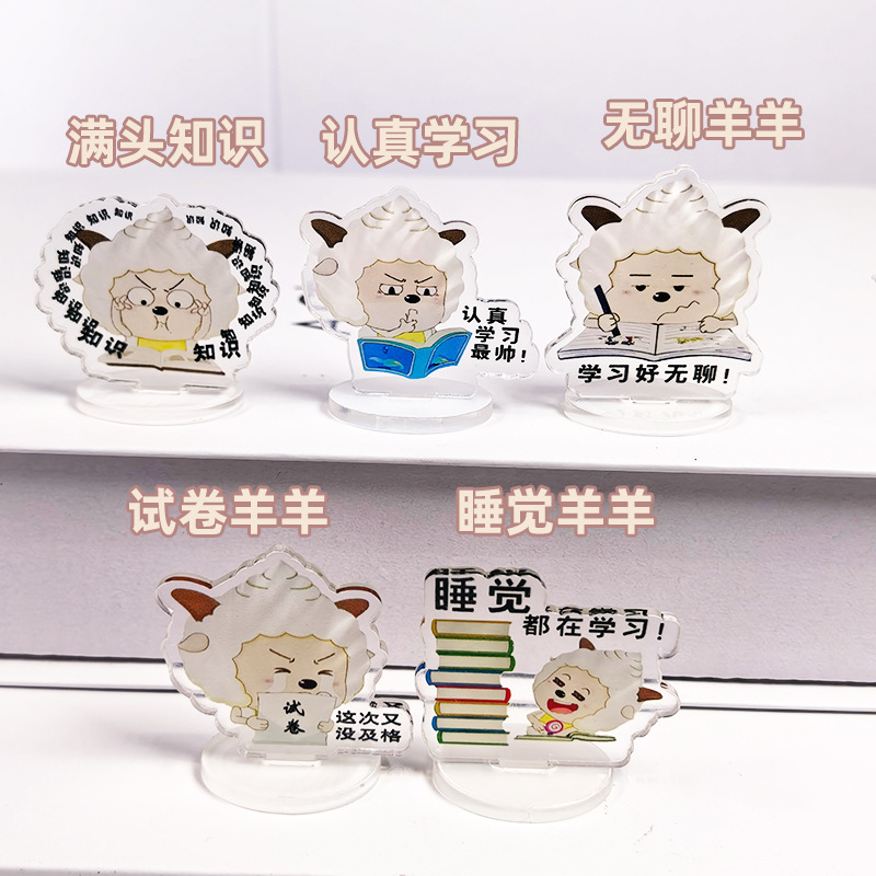 卸売かわいい漫画のインスピレーション学習スタンドアップコレクション学生デスクトップアニメーションアクリル装飾装飾品|undefined