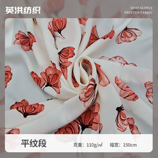 新花 高品质平纹锻 水印花 面料 厂家直销  现货产品 春夏款