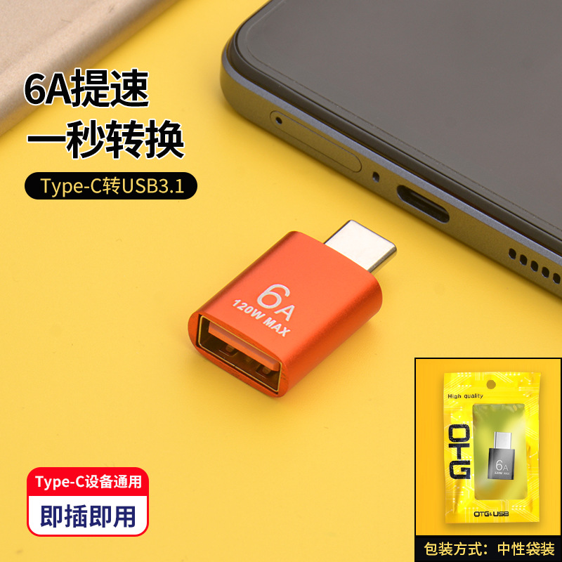 Bộ chuyển đổi điện thoại di động otg hợp kim CE loại-c sang usb3.1 Máy tính bảng Android sang bộ chuyển đổi dữ liệu đĩa USB 3.0