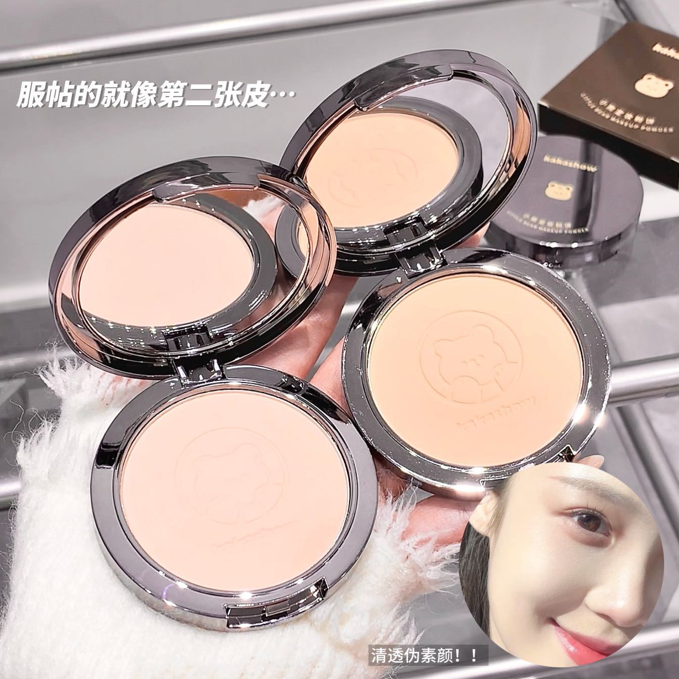 kakashow Little Bear loose Powder compacts oil control, long-lasting makeup setting, concealing, nourishing, smoothing, touch-up, waterproof and dry oily skin undefined