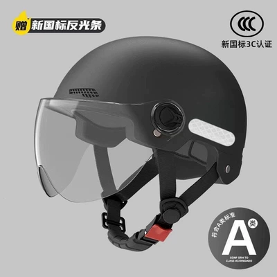 electric scooters, summer helmet, Motosiklet kaskı (dəbilqə) - class-a-new-national-standard-black-transparent-short-mirror-supports-inspection-adjustable-head-circumference-the-color-of-the-buckle-strap-is-sent-randomly-please-be-careful-when-purchasing-if-you-mind