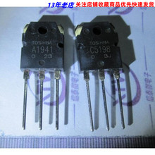 2SA1941 2SC5198 A1941 C5198 ���l���ù��Ō���ԭ�b�M��5.5/��