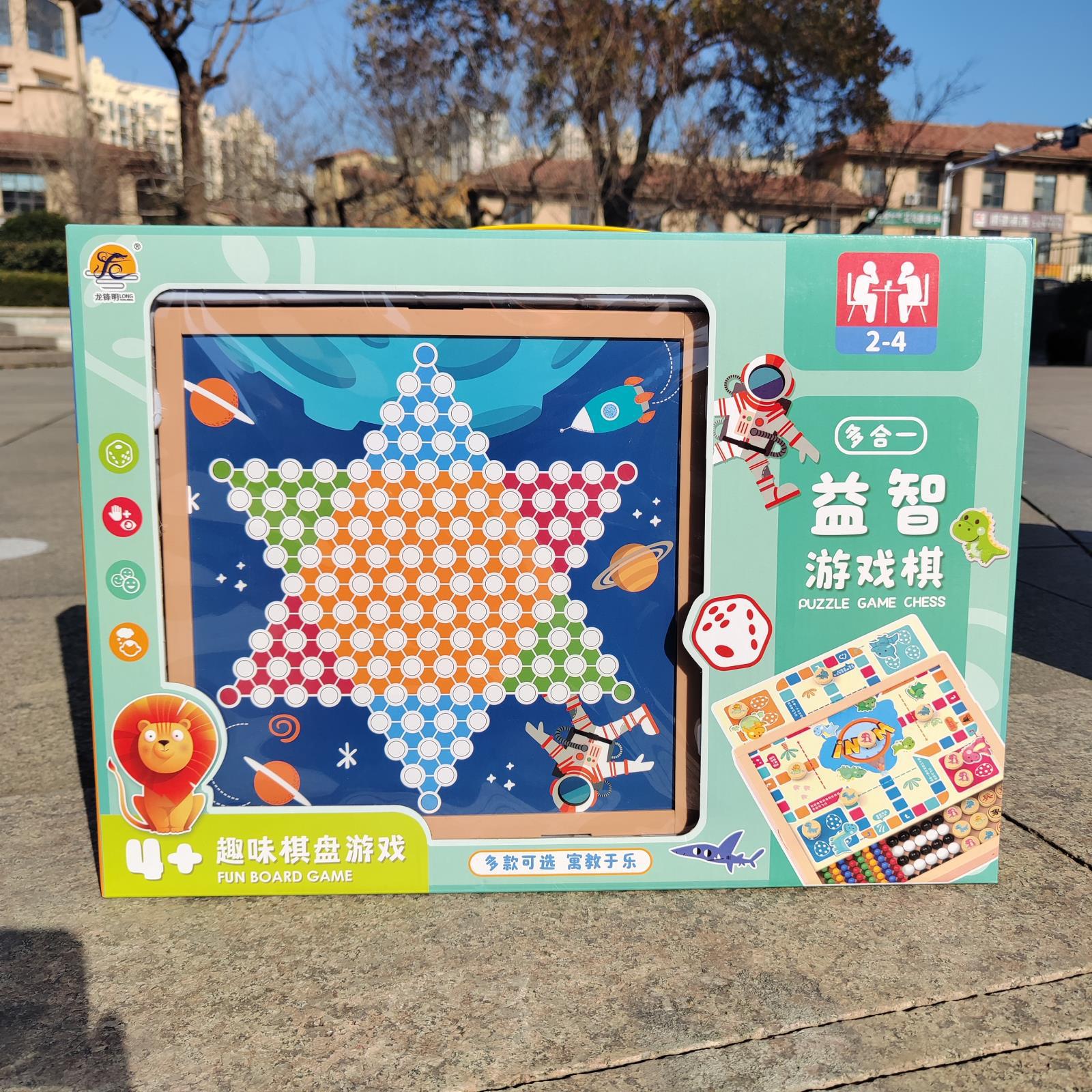 Juegos de ajedrez todo en uno ajedrez damas goji ajedrez militar desarrollo inteligente tablero multifuncional juguetes para niños al por mayor