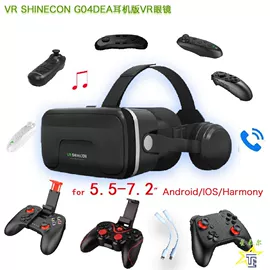 游戏手柄;头戴显示;手机散热器