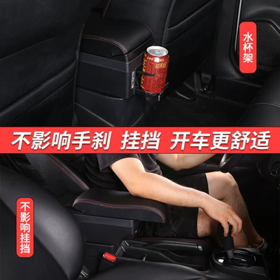 Armrest box: armrest box swift special