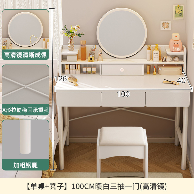 化妆桌子梳妆台小型女生卧室现代简约小户型迷你简易出租屋化妆台|undefined