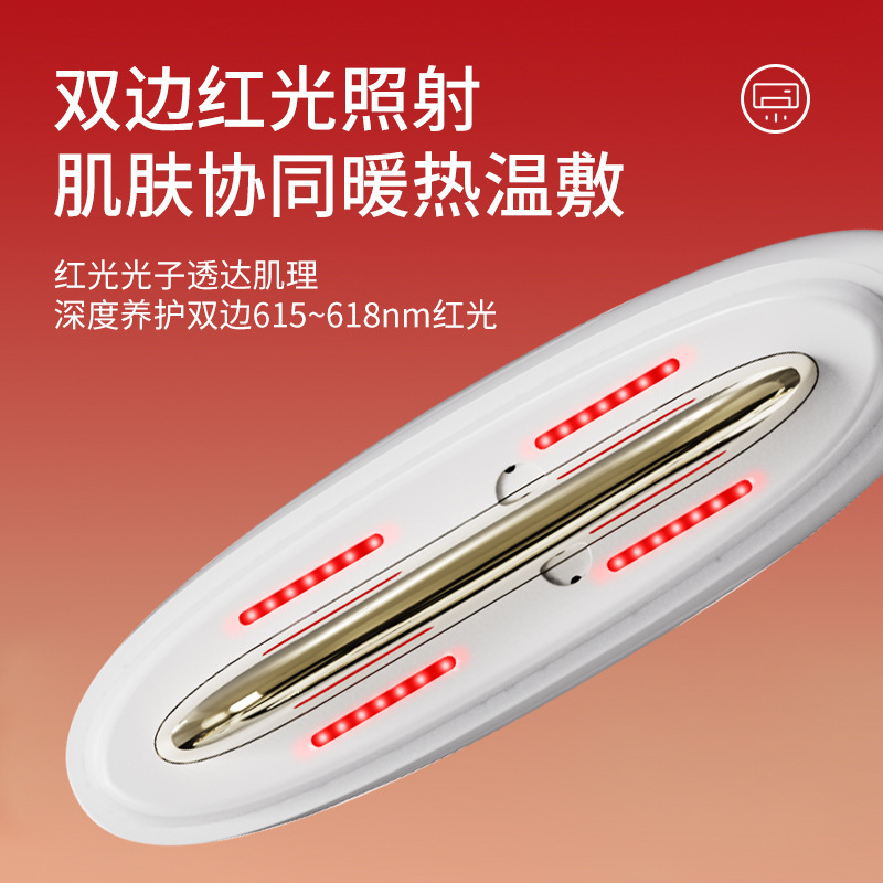 新商品クロスボーダー電動スマートスクレーパー美容顔マッサージオイル知能加熱石スクレーパーマッサージ器|undefined