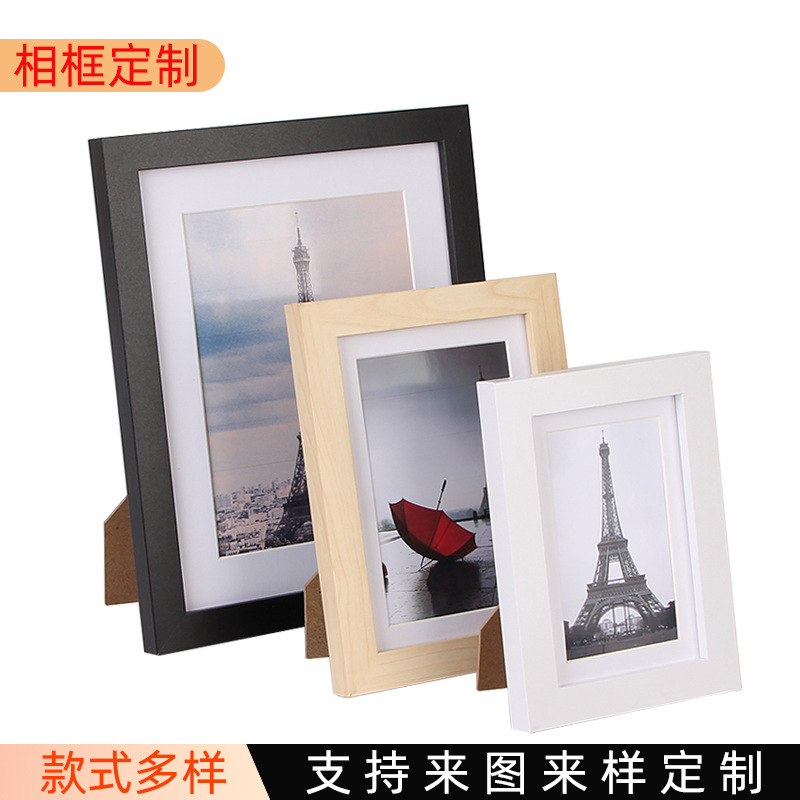 Wooden photo frame