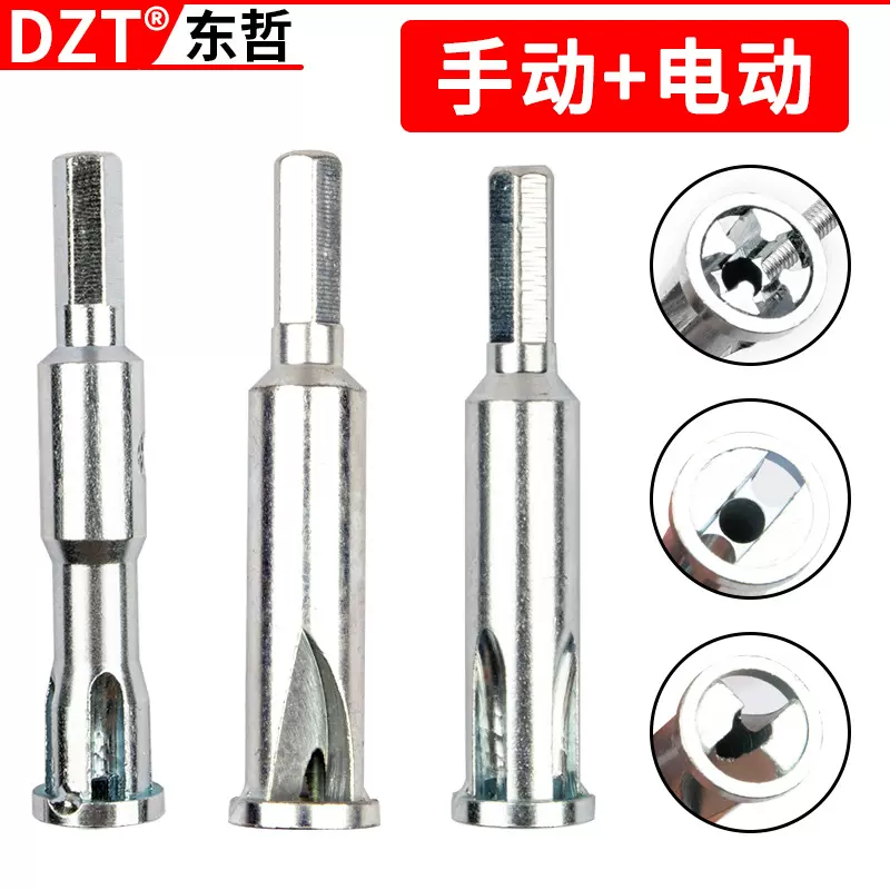 剥线器免剥皮电工并线器2.5-4通用自动剥线接线端子绞线器工具