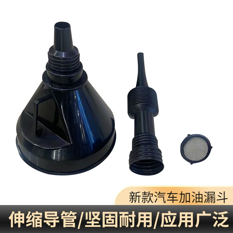 Новая автомобильная воронка для заправки