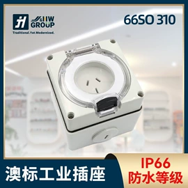 工业插头;工业插座;配电箱