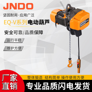 EQ-V���ص��C�Ƅ�ʽ�̶�ʽ�h�늄Ӻ��J���C��� 늺��J�����C