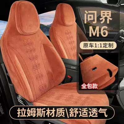 accessories, and M6 seat cover components — Modelə uyğun (Original) oturacaq örtükləri