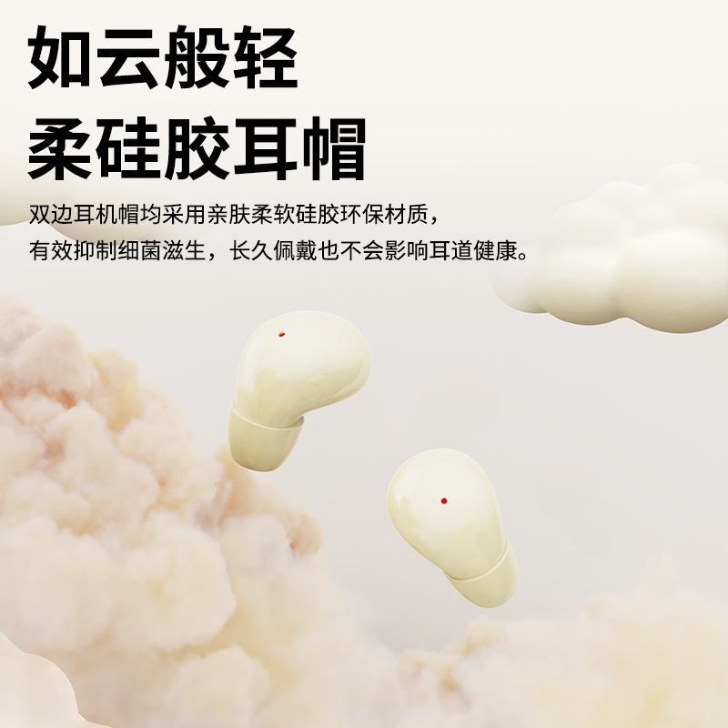 迷你超小隐形滑盖无线蓝牙耳机迷你睡眠降噪半入耳mini13N|undefined