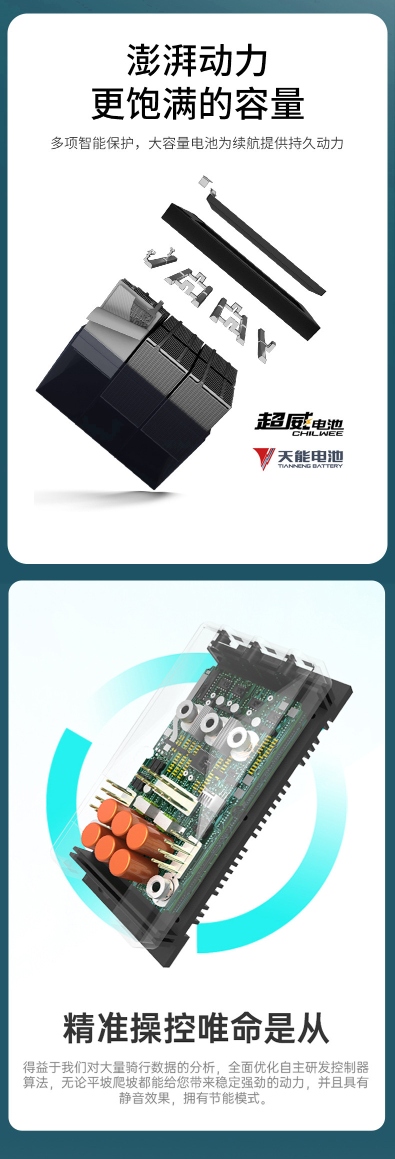 特价小龟详情页_02