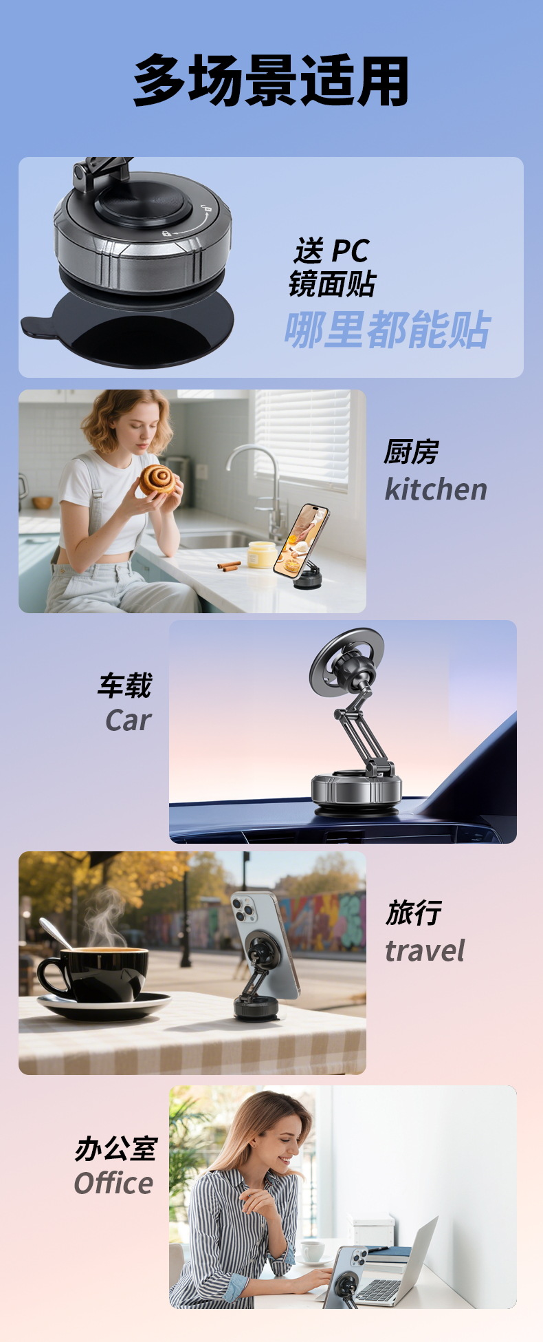 Cross-Border Car Holder Vacuum Suction Cup Instrument Panel Central Control Universal Rotating Folding Magnetic Car Mobile Phone Holder