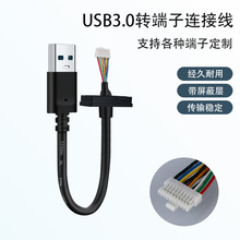 USB�����B�Ӿ��ӹ�����usb3.0�Drj45���ξ��|����ģ�M�C�Ȕ�����