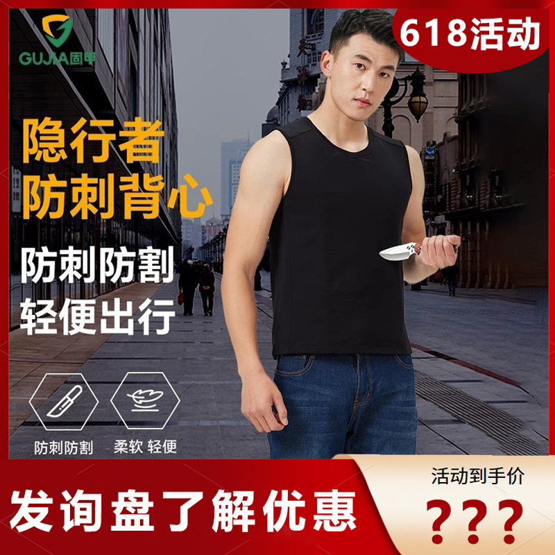 Armor-Proof Vest, Anti-Puncture, Anti-Knife Cut, Black Self-Defense Vest, Breathable Security Protective Clothing, Vest Wholesale