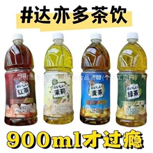 ���lDYDO�_�����������������¶�G��t���ļ��Ʒ900ml12ƿ1��