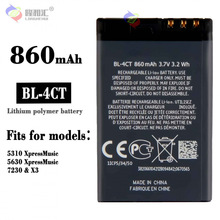 �m����Z����5310/5630/7230/x3ȫ���֙C늳�BL-4CT���S���l���Q