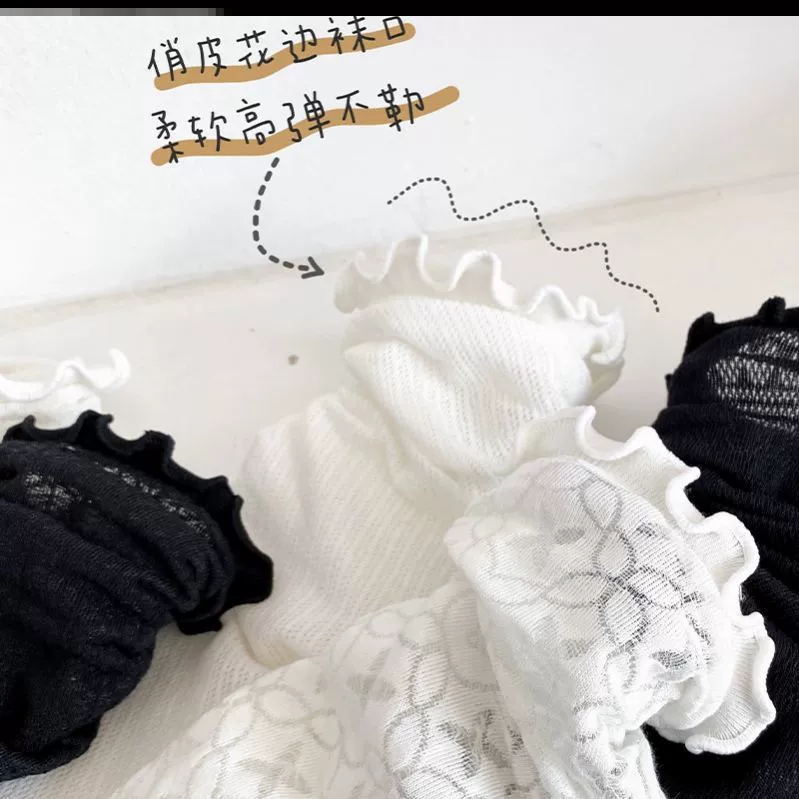 Socks, breathable ultra‑thin antibacterial non‑slip ankle socks, cute patterns, one size