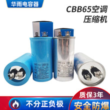 �S�����lCBB65���{���s�C�������60uf450v�X�����{���
