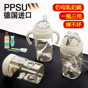 Baby Bottle ppsu Anti-fall Children's Water Cup Baby Bottle 06 Months Imitation Breast Milk Baby Learn to Drink Suction Cup Foreign Trade