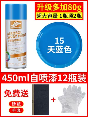 Avtomobil boyası White, Red, Varnish, Clear Paint - sky-blue-12-bottles-450mlbottle-spray-paint