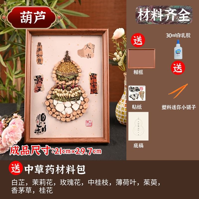 中秋節漢方薬の香り絵画手作り DIY 素材中国風クリエイティブ中国風コラージュ絵画チームビルディングとライフスタイル活動|undefined