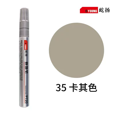 Yiyang Aluminum Alloy Touch-Up Avtomobil boya qələmləri - 35-khaki