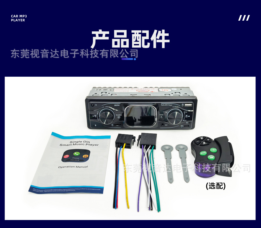 2.1inch Car Mp3 Smart Touch Screen Player Bluetooth Hands-Free Universal Radio Card Slot USB Drive 2025C