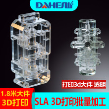 3D��ӡ���� ��͸��PC�ǿ���3D�ְ�ģ�� 3d��ӡ���ƹ轺3D��ģ����
