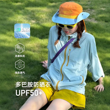 �ļ��¿���ʽ�������e��������ŮUPF100+�����⾀�p���Bñ�����