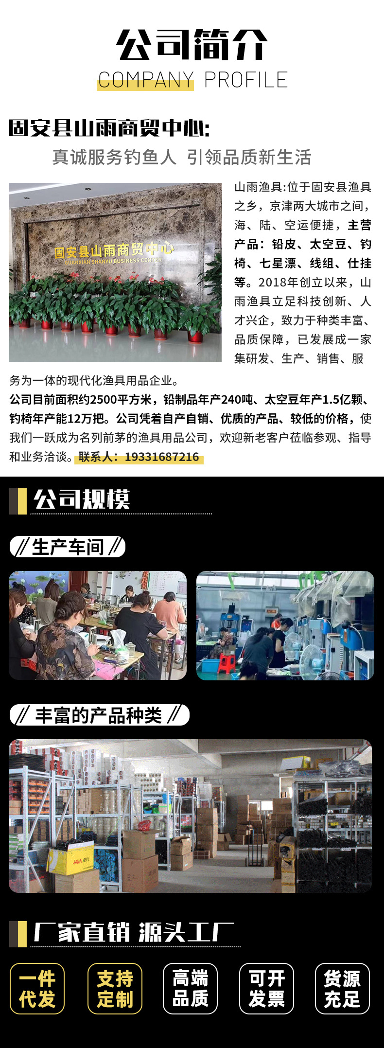 渔具-1.jpg
