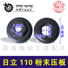 ��؛̖04345������110�ʯ�C���壨��ĩ���ʯ�C�����ʯ�C���