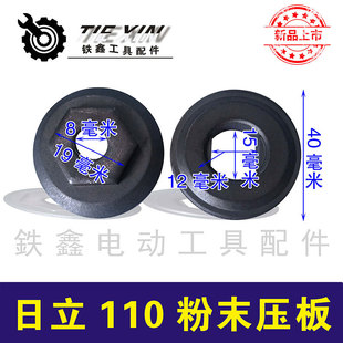 ��؛̖04345������110�ʯ�C���壨��ĩ���ʯ�C�����ʯ�C���