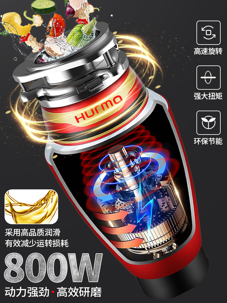 垃圾处理器-新款-主图-750X1000-03