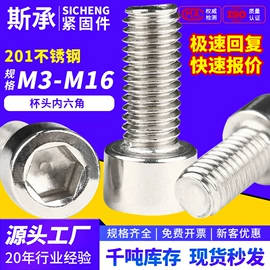 螺钉;螺母;螺栓